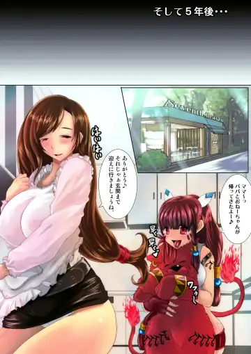 Tifa to Oira no Seventh Heaven Fhentai - Page 80