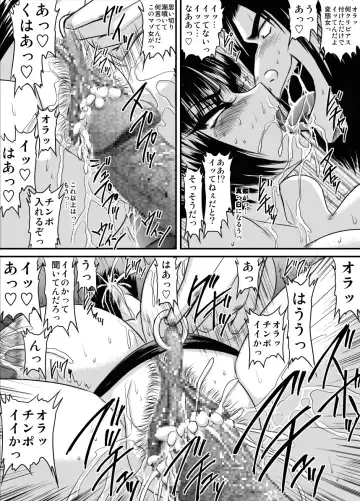 [Speed] Bakunyuu Onna Kyoushi no Nakadashi Katei Houmon 19 -Joshi Suieibu Komon Yui 6- Fhentai - Page 6