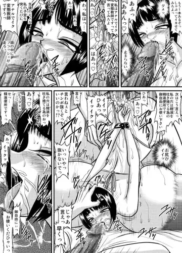 [Speed] Bakunyuu Onna Kyoushi no Nakadashi Katei Houmon 3 -Joshi Suieibu Komon Yui- Fhentai - Page 12