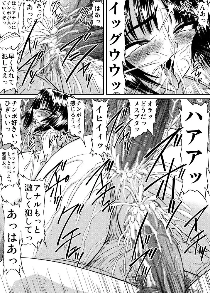 [Speed] Bakunyuu Onna Kyoushi no Nakadashi Katei Houmon 5 -Joshi Suieibu Komon Yui 2- Fhentai - Page 11