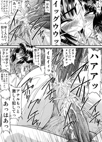 [Speed] Bakunyuu Onna Kyoushi no Nakadashi Katei Houmon 5 -Joshi Suieibu Komon Yui 2- Fhentai - Page 11