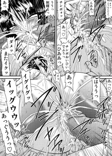 [Speed] Bakunyuu Onna Kyoushi no Nakadashi Katei Houmon 5 -Joshi Suieibu Komon Yui 2- Fhentai - Page 9
