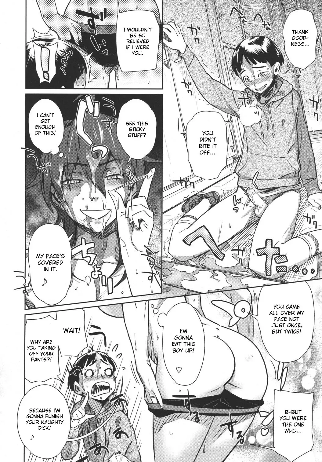 [Bobobo] Osusowake | Food Sharing Fhentai - Page 10