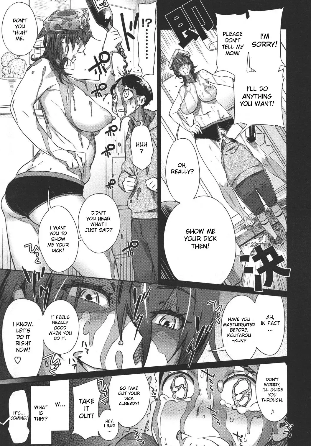 [Bobobo] Osusowake | Food Sharing Fhentai - Page 7