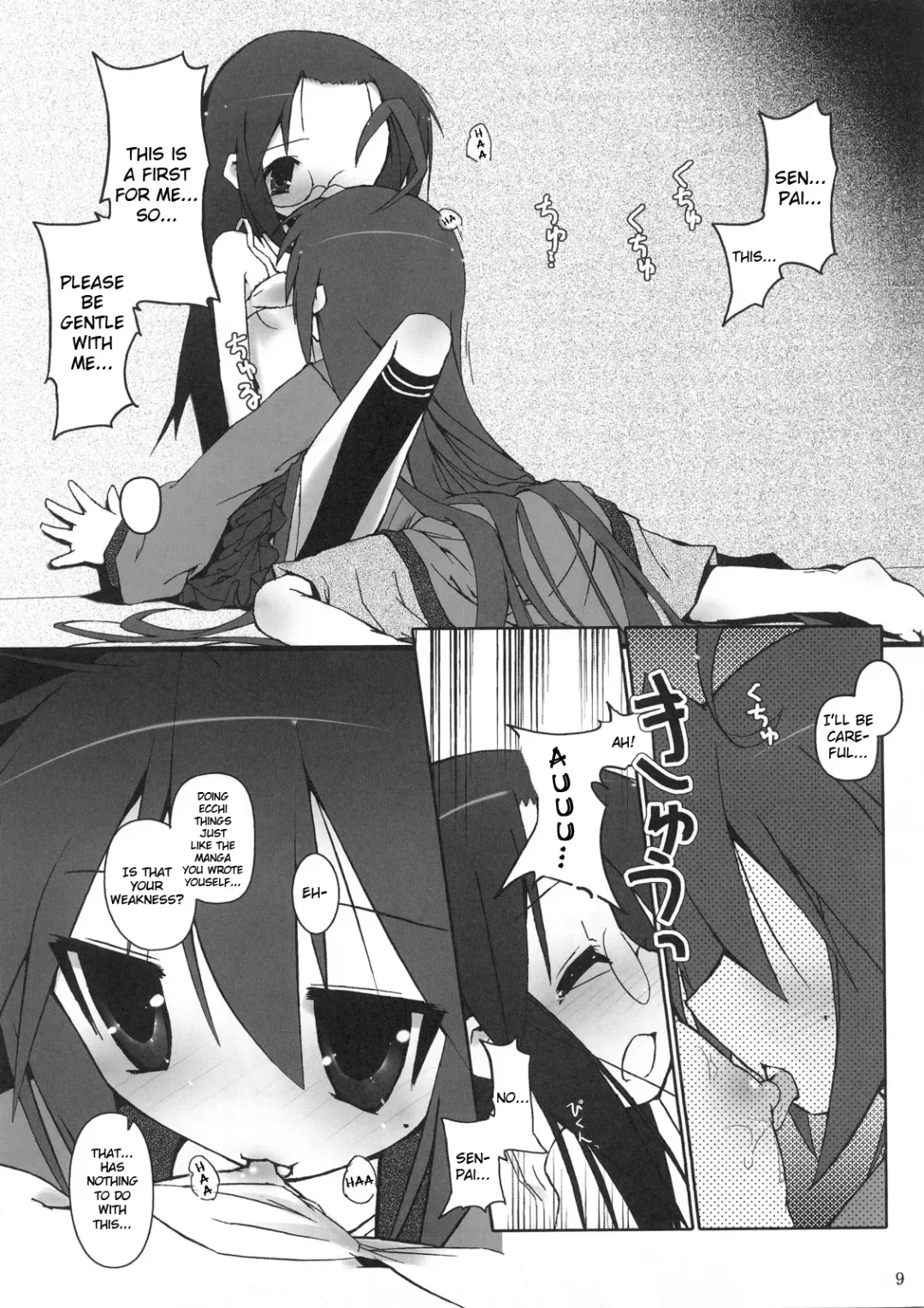 [Cloba.u] Hiyorin Strike Fhentai - Page 10