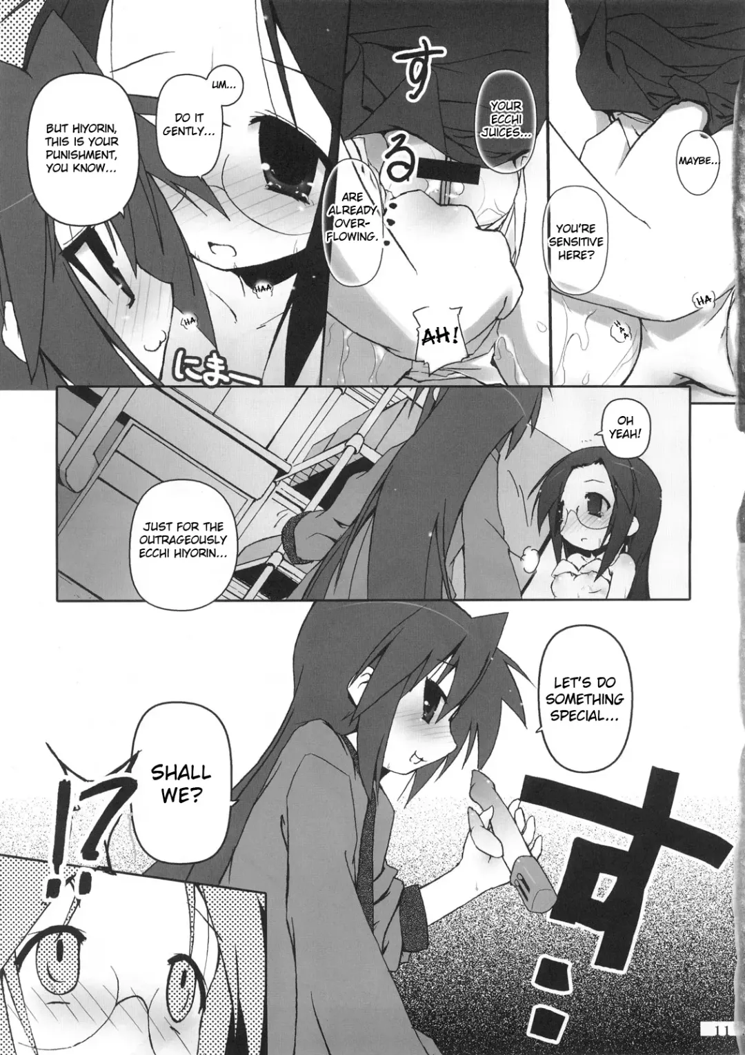 [Cloba.u] Hiyorin Strike Fhentai - Page 12