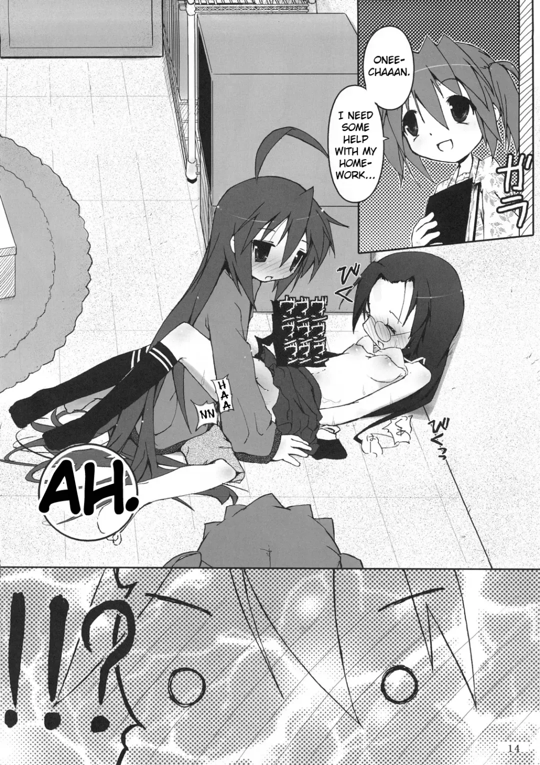 [Cloba.u] Hiyorin Strike Fhentai - Page 15