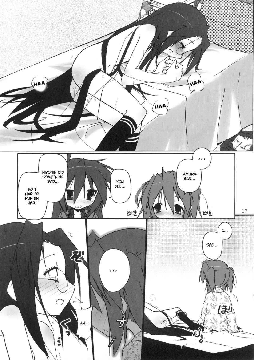 [Cloba.u] Hiyorin Strike Fhentai - Page 18