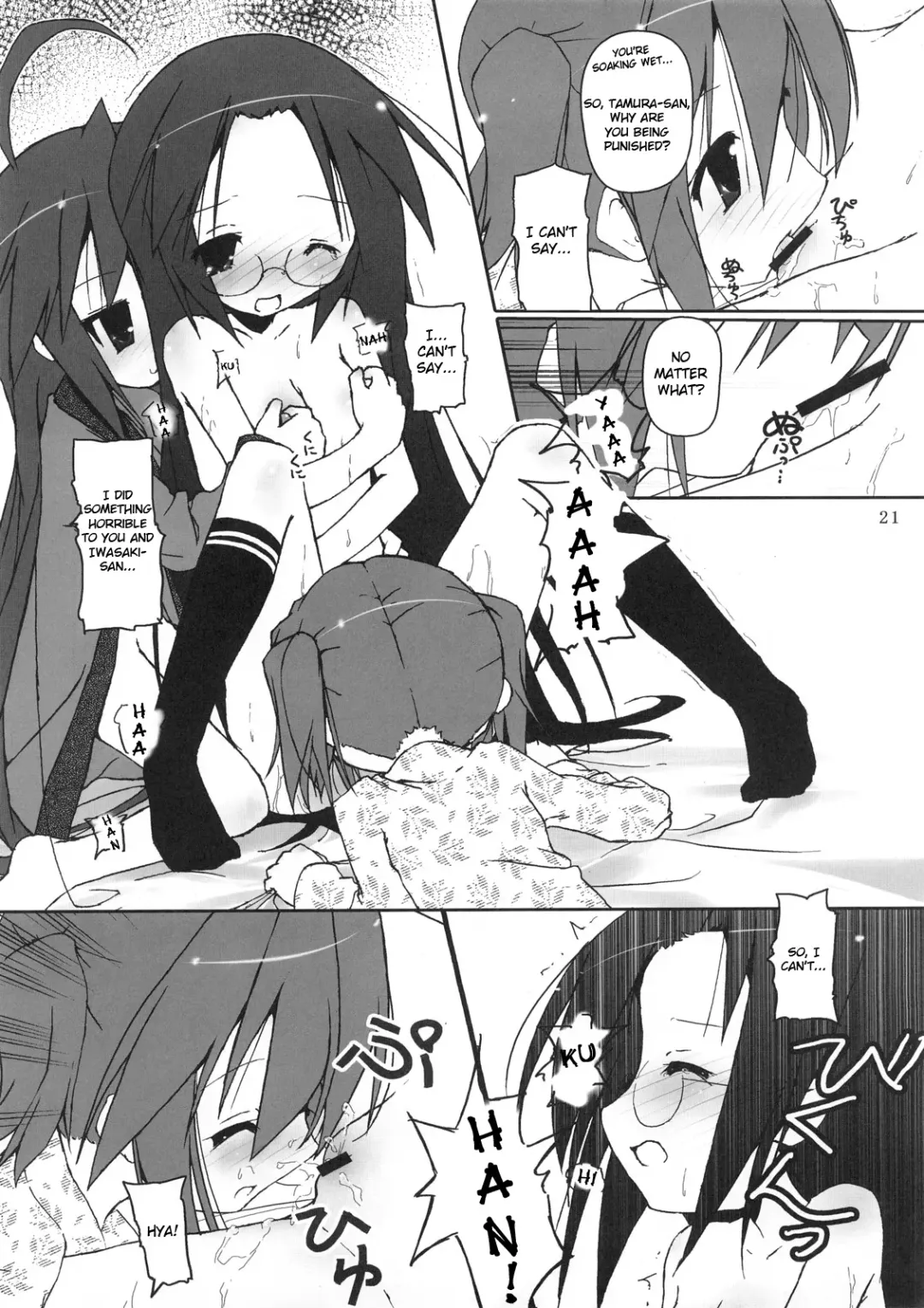 [Cloba.u] Hiyorin Strike Fhentai - Page 22