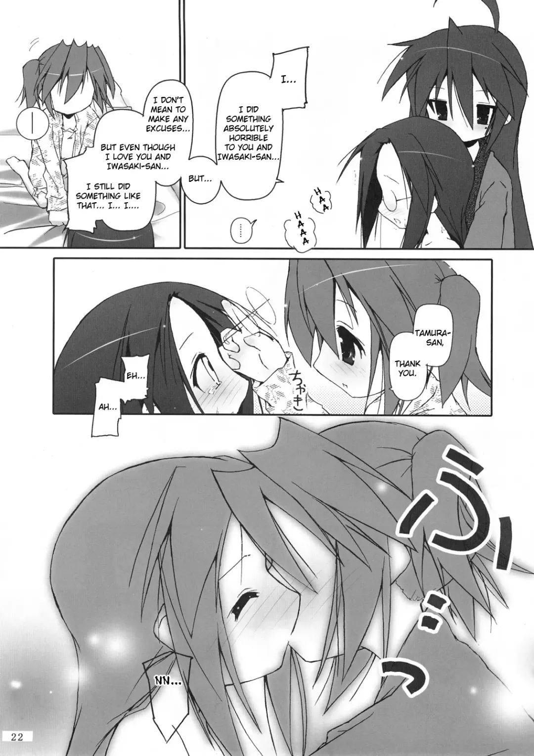 [Cloba.u] Hiyorin Strike Fhentai - Page 23