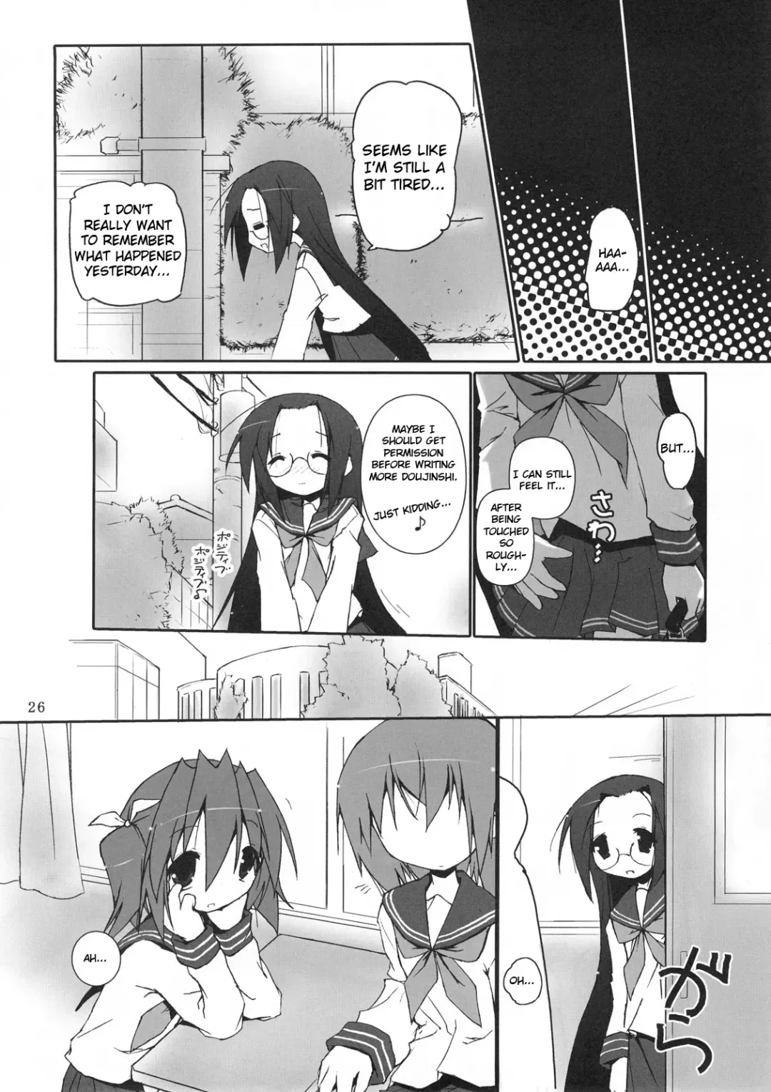 [Cloba.u] Hiyorin Strike Fhentai - Page 27
