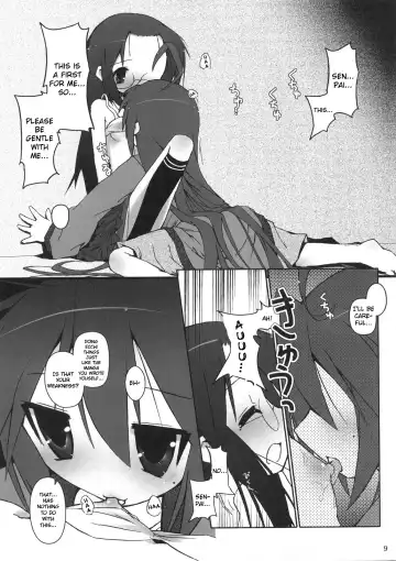 [Cloba.u] Hiyorin Strike Fhentai - Page 10