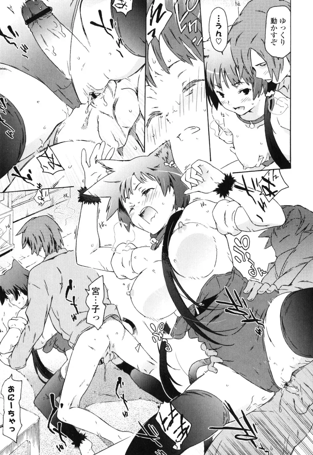 [China] Onee-chan to Imouto wa Ore no Yome Fhentai - Page 124