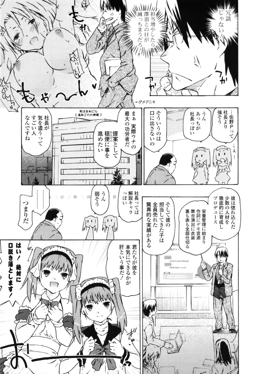 [China] Onee-chan to Imouto wa Ore no Yome Fhentai - Page 30