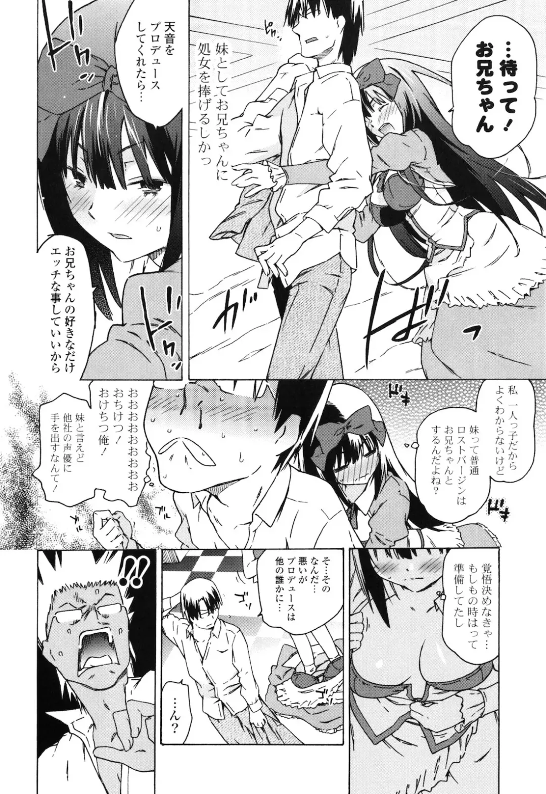 [China] Onee-chan to Imouto wa Ore no Yome Fhentai - Page 53
