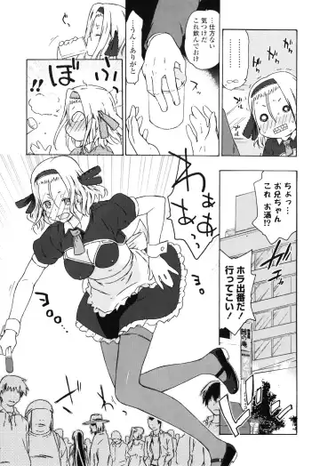 [China] Onee-chan to Imouto wa Ore no Yome Fhentai - Page 10