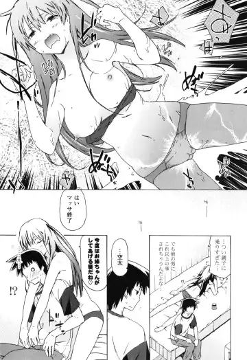[China] Onee-chan to Imouto wa Ore no Yome Fhentai - Page 104
