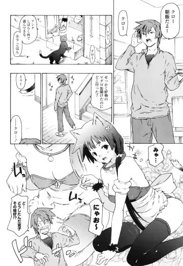 [China] Onee-chan to Imouto wa Ore no Yome Fhentai - Page 117