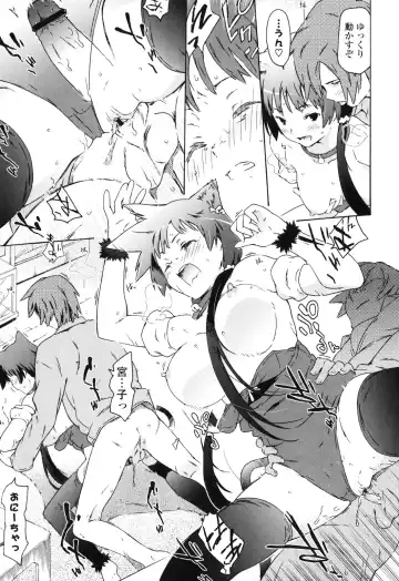 [China] Onee-chan to Imouto wa Ore no Yome Fhentai - Page 124