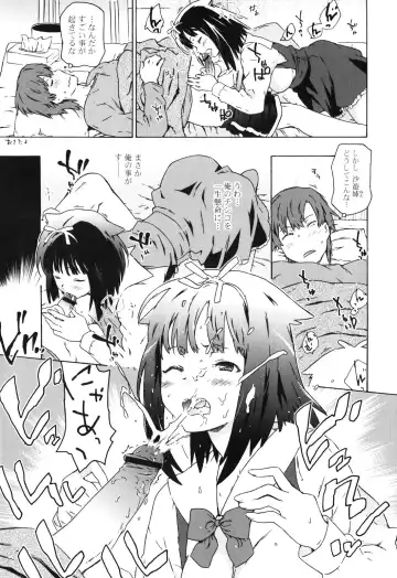 [China] Onee-chan to Imouto wa Ore no Yome Fhentai - Page 134