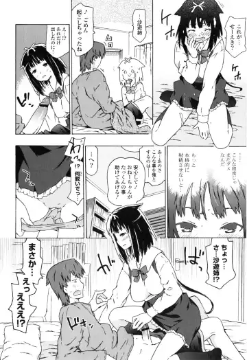 [China] Onee-chan to Imouto wa Ore no Yome Fhentai - Page 135