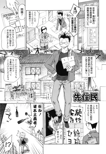 [China] Onee-chan to Imouto wa Ore no Yome Fhentai - Page 148