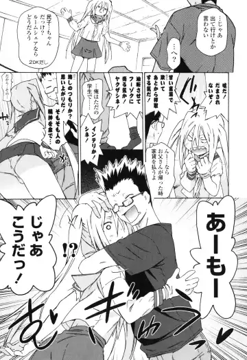 [China] Onee-chan to Imouto wa Ore no Yome Fhentai - Page 152