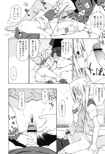 [China] Onee-chan to Imouto wa Ore no Yome Fhentai - Page 159