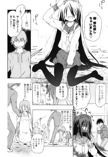 [China] Onee-chan to Imouto wa Ore no Yome Fhentai - Page 165