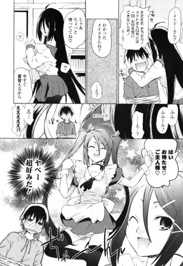 [China] Onee-chan to Imouto wa Ore no Yome Fhentai - Page 167