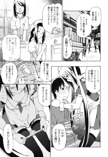 [China] Onee-chan to Imouto wa Ore no Yome Fhentai - Page 168
