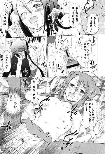 [China] Onee-chan to Imouto wa Ore no Yome Fhentai - Page 176