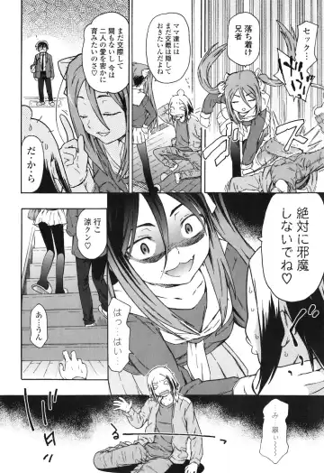 [China] Onee-chan to Imouto wa Ore no Yome Fhentai - Page 181