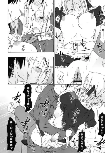 [China] Onee-chan to Imouto wa Ore no Yome Fhentai - Page 19