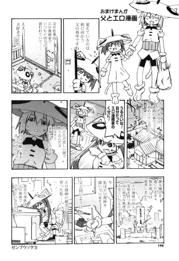 [China] Onee-chan to Imouto wa Ore no Yome Fhentai - Page 197
