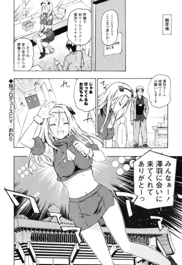 [China] Onee-chan to Imouto wa Ore no Yome Fhentai - Page 27