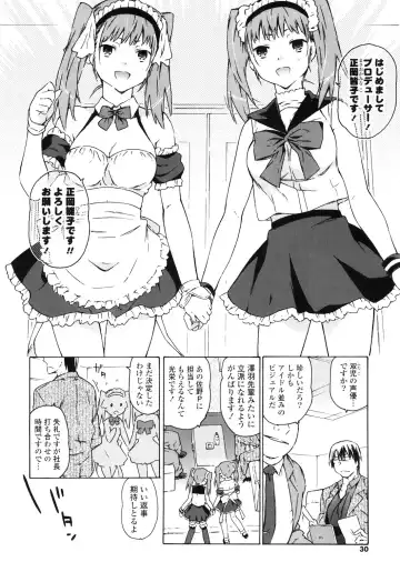 [China] Onee-chan to Imouto wa Ore no Yome Fhentai - Page 29