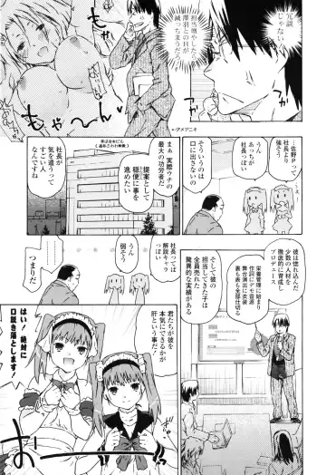 [China] Onee-chan to Imouto wa Ore no Yome Fhentai - Page 30