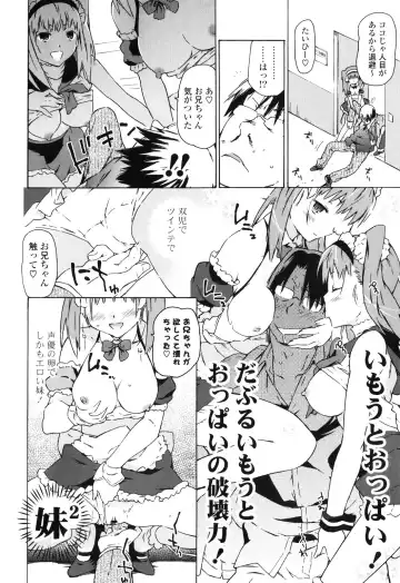 [China] Onee-chan to Imouto wa Ore no Yome Fhentai - Page 33