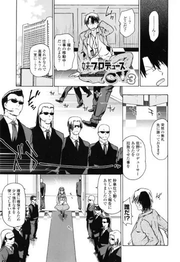 [China] Onee-chan to Imouto wa Ore no Yome Fhentai - Page 48