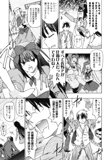 [China] Onee-chan to Imouto wa Ore no Yome Fhentai - Page 50