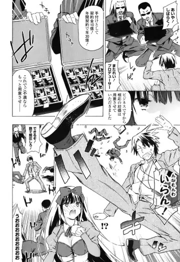 [China] Onee-chan to Imouto wa Ore no Yome Fhentai - Page 51