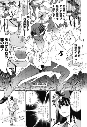 [China] Onee-chan to Imouto wa Ore no Yome Fhentai - Page 52