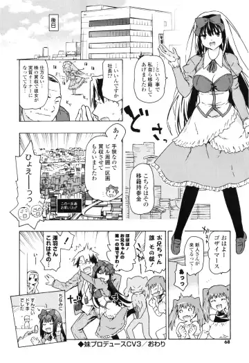 [China] Onee-chan to Imouto wa Ore no Yome Fhentai - Page 67