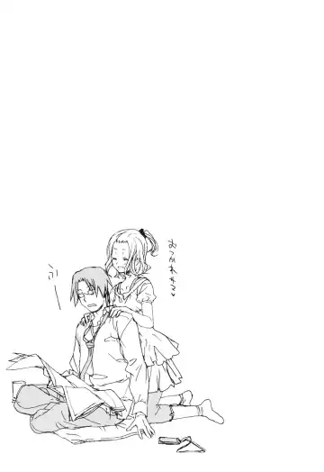 [China] Onee-chan to Imouto wa Ore no Yome Fhentai - Page 68