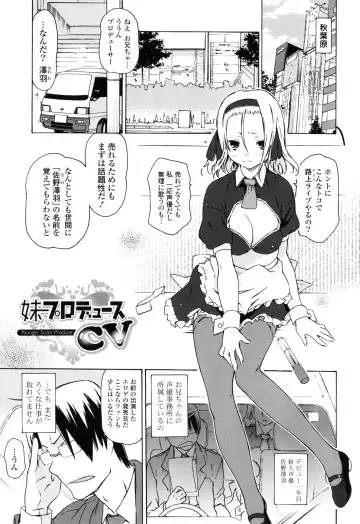 [China] Onee-chan to Imouto wa Ore no Yome Fhentai - Page 8