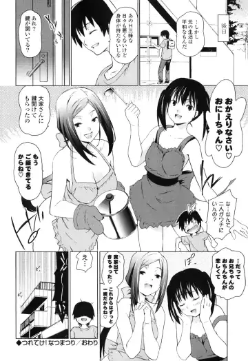 [China] Onee-chan to Imouto wa Ore no Yome Fhentai - Page 89