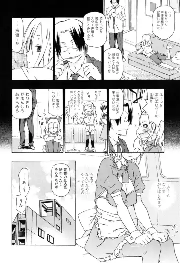 [China] Onee-chan to Imouto wa Ore no Yome Fhentai - Page 9