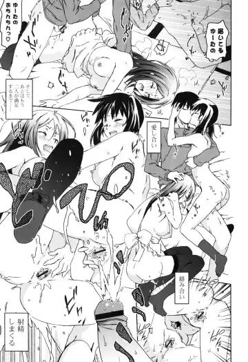 [China] Onee-chan to Imouto wa Ore no Yome Fhentai - Page 96