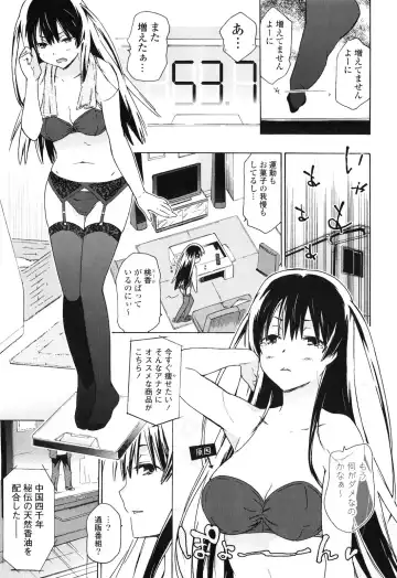 [China] Onee-chan to Imouto wa Ore no Yome Fhentai - Page 98